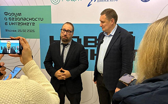 Найти баланс между безопасностью и доверием