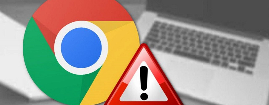 Исправлена опасная уязвимость нулевого дня в браузере Chrome