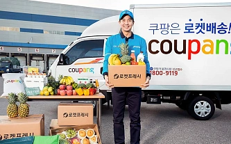 Южнокорейский ритейлер Coupang компенсирует 1,17 миллиарда долларов своим клиентам, пострадавшим от утечки данных