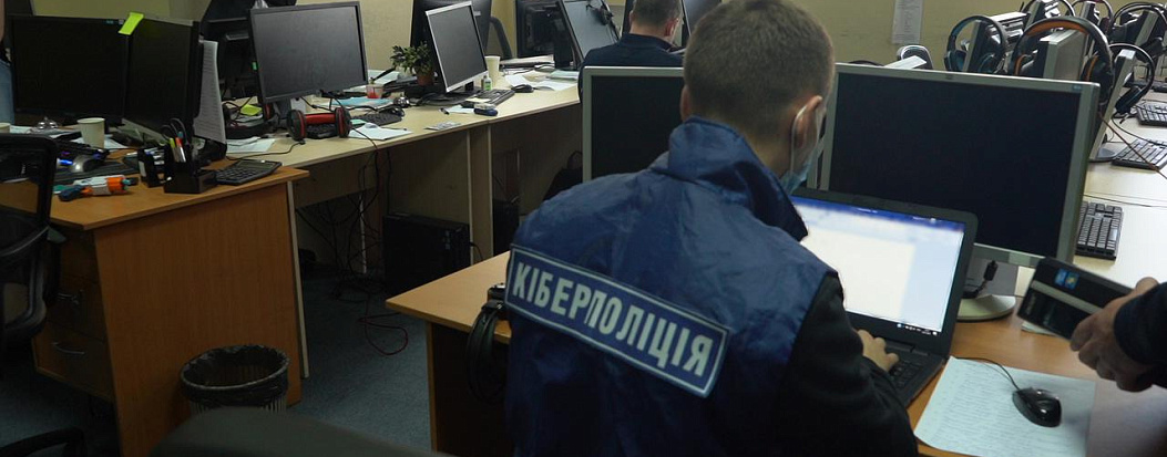 Гражданин Украины арестован за продажу персональных данных российским покупателям