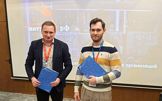 Компания Positive Technologies присоединилась к институту компетентных организаций